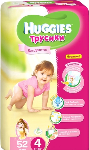 Huggies Little Walkers 4 panty diapers for girls 9-14kg 52 pcs (5029053543406)
