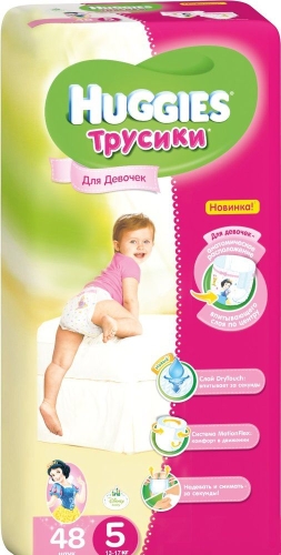 Huggies Little Walkers 5 panty diapers for girls 48 pcs (5029053543444)