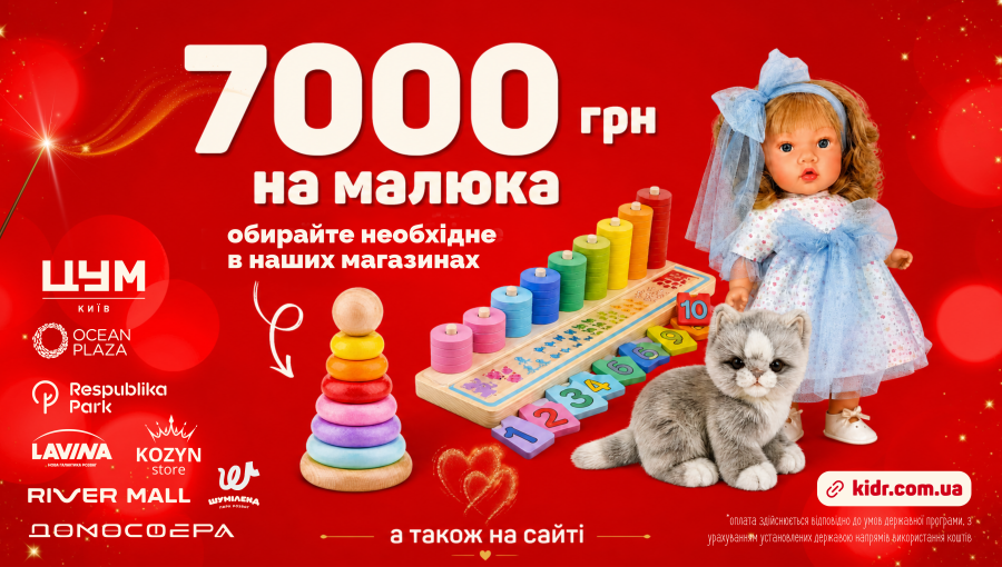7000_1