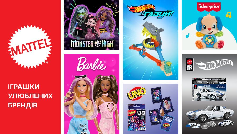 MATTEL УНИВЕРСАЛ