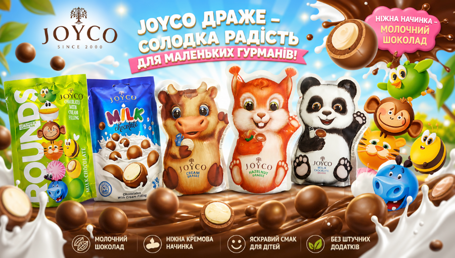 JOYCO