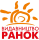 Ранок