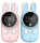 Walkie Talkie Walkie Talkie