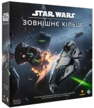 Настольная игра Star Wars Внешнее кольцо, Kilogames (70172)