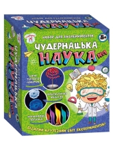 Science Game Weird Science No. 1, Ranok (345715)