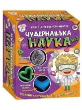 Science Game Weird Science No. 3, Ranok (345717)