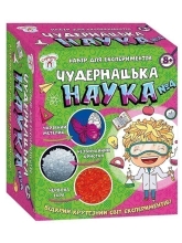 Science Game Weird Science No. 4, Ranok (345718)