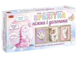 Набор для создания отпечатков Динозаврик, Ранок (399590)