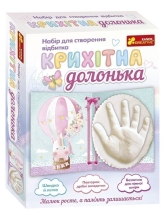 Набор для создания отпечатка., Ранок (399560)