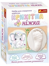 Набор для создания отпечатка Слоненок, Ранок (399561)