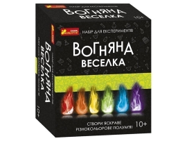 Набор экспериментов. Огненная радуга, Ранок (400315)