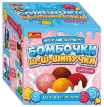 Бомбочки шипучки Гарячий шоколад, Ранок (400871)