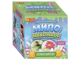 Мило своїми руками Ніжні квіти, Ранок (400875)