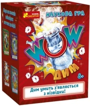 Научная игра. WOW дым, Ранок (471378)