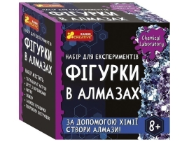Набор экспериментов. Фигурки в алмазах, Ранок (484470)
