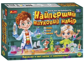 Самый первый научный набор, Ранок (545486)
