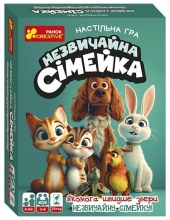 Настольная игра. Необычная семейка, Ранок (554021)