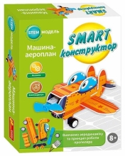 SMART конструктор Аероплан, Ранок (549301)