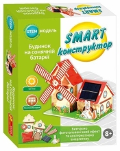 SMART конструктор Будинок на сонячних батареях, Ранок (549302)