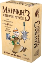 Munchkin 3. Clerical Errors (color version) - Board game, Rozum (10091)