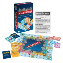 Childrens board game Millionaire, Dream Group Toys (20396)
