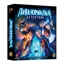 Paranormal Detectives - Board Game (Ukrainian localization),Rozum (60107)