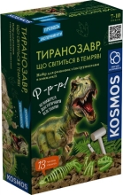 Тиранозавр, що світиться в темряві (Glow in the dark T-Rex) (UA) - Науковий набір, Розум (90099)