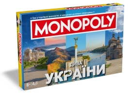 Monopoly Wonders of Ukraine - Board game, Rozum (90112)