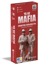 Im Not the Mafia - Board Game, Rozum (90211)