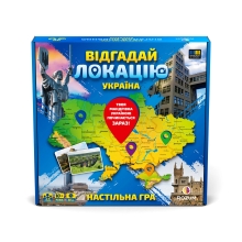 Board game - Guess the location: Ukraine, Rozum (90471)