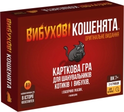 Exploding Kittens: Original Version - Board Game, Rozum (46365)