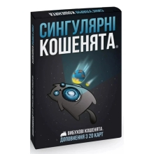Singular Kittens (Add-on) - Board Game, Rozum (46372)