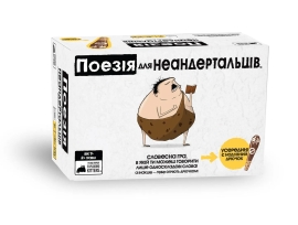 Poetry for Neanderthals - Board Game, Rozum (47034)
