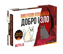 Exploding Kittens: Good and Evil - Board Game, Rozum (47133)