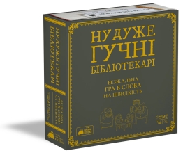 Well, very noisy librarians - Board game, Rozum (10047)