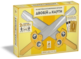 Lets have a CARD FIGHT with fake swords, Rozum (10054)