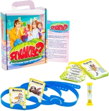 Entertainment game 30614 (Ukrainian) Am I a cactus?, in a shell 23-18.5-5 cm, Strategist (61121)