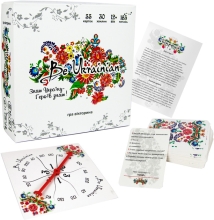Board game 30815 (Ukrainian) Be Ukrainian, in a cover 19.5-19.5-6.5 cm, Strategist (62760)