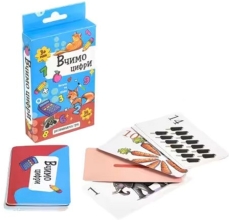 Toys Educational card game Strateg Lets learn numbers educational in Ukrainian (30107),Strateg (61520)
