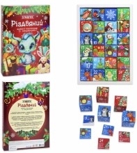 Игровой набор Рождественский адвент-календарь с заданиями Strateg (31015),Стратег (64361)