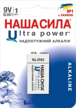 Батарейка 6LR61 Ultra Power 1 на блістері, Наша Сила (60594)