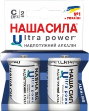 Батарейка LR14 Ultra Power 2 на блістері, Наша Сила (62079)