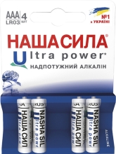 Battery LR03 Ultra Power 4 on a blister, Our Power (62147)