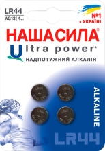 Battery LR44 Ultra Power 4 on a blister, Our Power (62390)