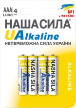 Battery LR03 Alkaline 4 on a blister, Nasha Sila (63021)