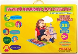 Игровой коврик 40*60 см в картонной коробке Замок принцессы, Книжковий Хмарочос (90013)