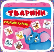 Умные карты. Животные. 30 карт, Кристалл Бук (70193)