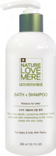 Дитячий засіб для купання та шампунь 2 в 1, NATURE LOVE MERE, 300 мл, Корея