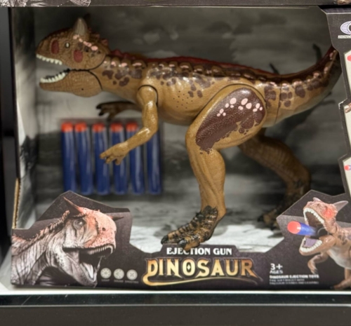 Dinosaur-shaped toy gun, brown, 33x10x24.5cm, Dino Toys (56948) / Toy Weapon Kids Republic Dinosaur-shaped toy gun, brown, 33x10x24.5cm, Dino Toys (56948) / Toy Weapon