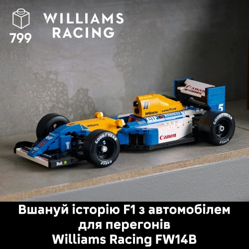 Конструктор Williams Racing FW14B и Найджел Мэнселл, Lego (15862) / Конструкторы № 5